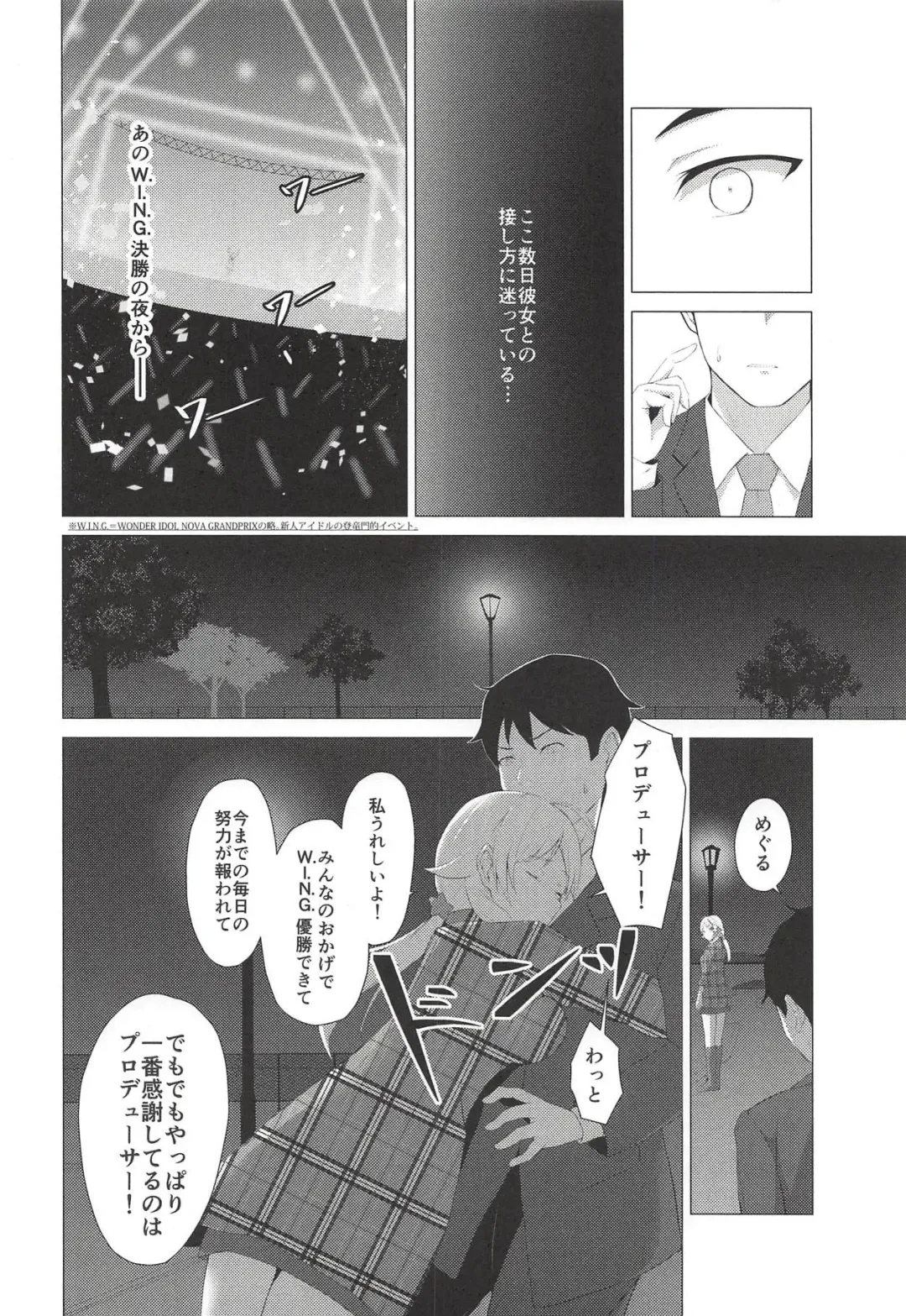 [Mochiduki Nano] Kiniro no Natsu Fhentai - Page 5