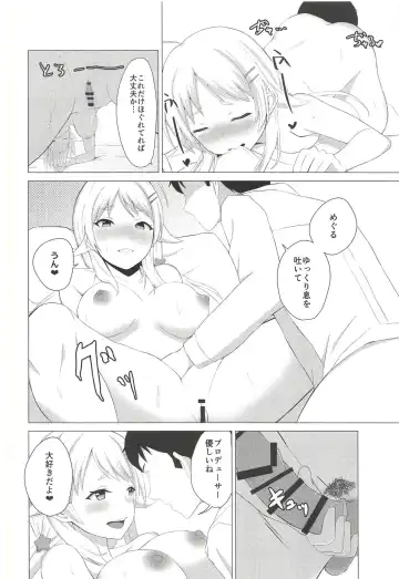 [Mochiduki Nano] Kiniro no Natsu Fhentai - Page 17