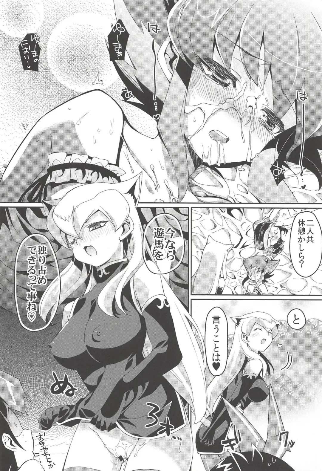 [Taira Kosaka] Haran no Kouyasai Fhentai - Page 21