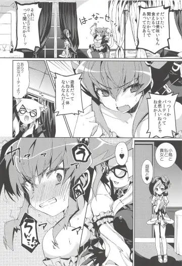 [Taira Kosaka] Haran no Kouyasai Fhentai - Page 5