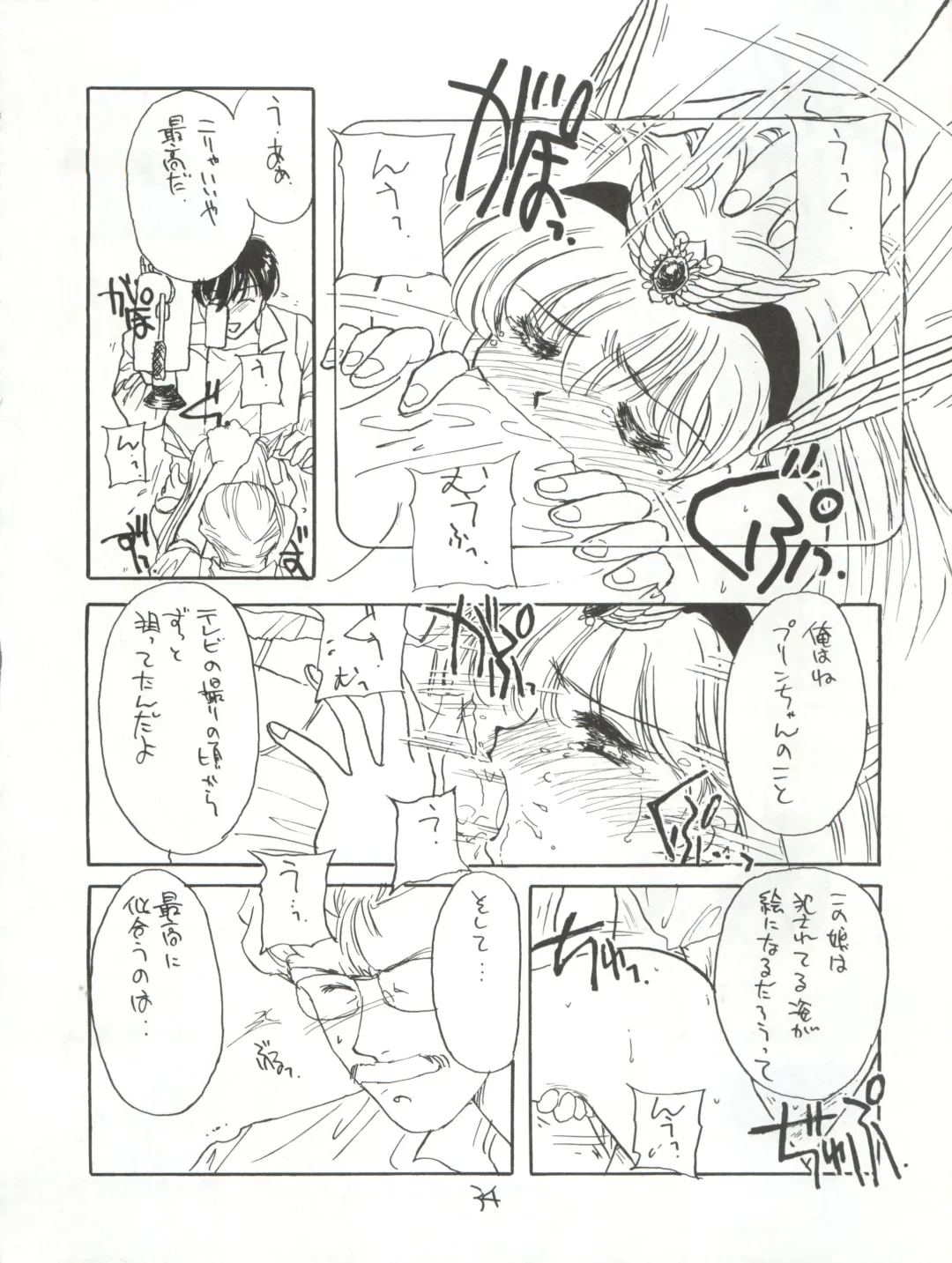 [Kosuge Yuutarou] Hanataba o Kakaete Kimi e Sasageyou Fhentai - Page 34