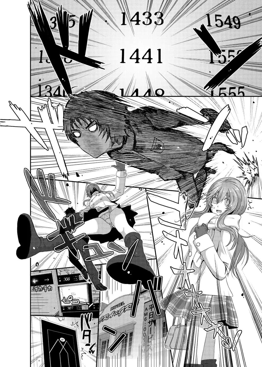 [Ryoh-zoh] Ambiguous Crisis Fhentai - Page 11