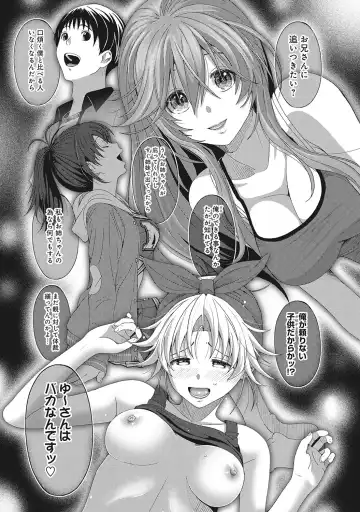 [Ryoh-zoh] Ambiguous Crisis Fhentai - Page 129