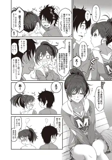 [Ryoh-zoh] Ambiguous Crisis Fhentai - Page 55