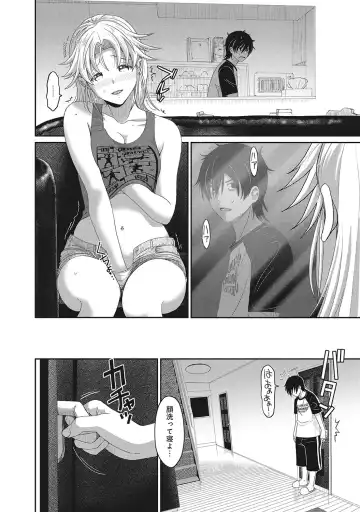 [Ryoh-zoh] Ambiguous Crisis Fhentai - Page 93