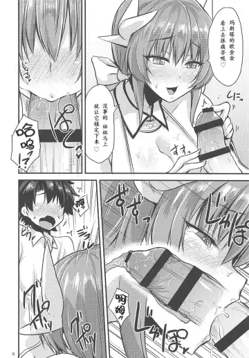 [Kirisaki Byakko] Anehime Hahahime Hebihime Fhentai - Page 7