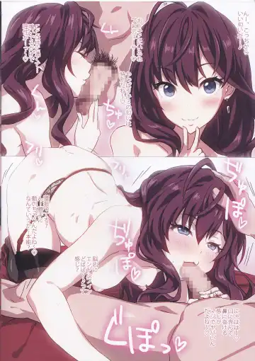 LiPPService Fhentai - Page 8