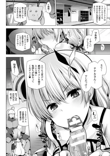 [Yoshida] Himegoto Gadget Fhentai.net - Page 100