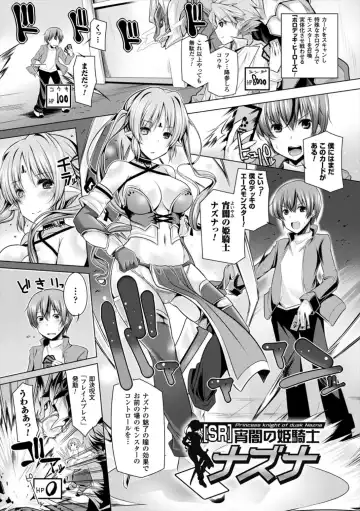 [Yoshida] Himegoto Gadget Fhentai.net - Page 155