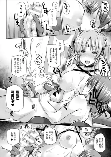 [Yoshida] Himegoto Gadget Fhentai.net - Page 164