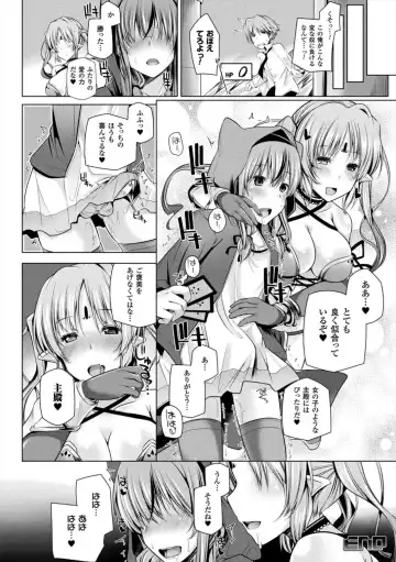 [Yoshida] Himegoto Gadget Fhentai.net - Page 172