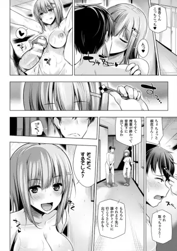 [Yoshida] Himegoto Gadget Fhentai.net - Page 18