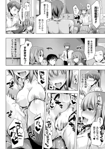 [Yoshida] Himegoto Gadget Fhentai.net - Page 6