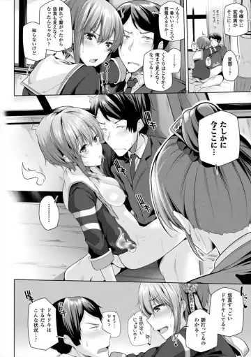 [Yoshida] Himegoto Gadget Fhentai.net - Page 60