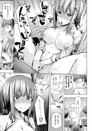 [Yoshida] Himegoto Gadget Fhentai.net - Page 7