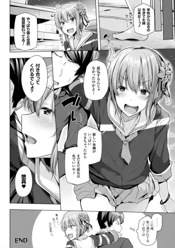 [Yoshida] Himegoto Gadget Fhentai.net - Page 72