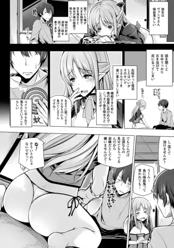 [Yoshida] Himegoto Gadget Fhentai.net - Page 74