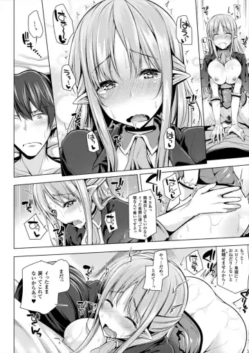 [Yoshida] Himegoto Gadget Fhentai.net - Page 88