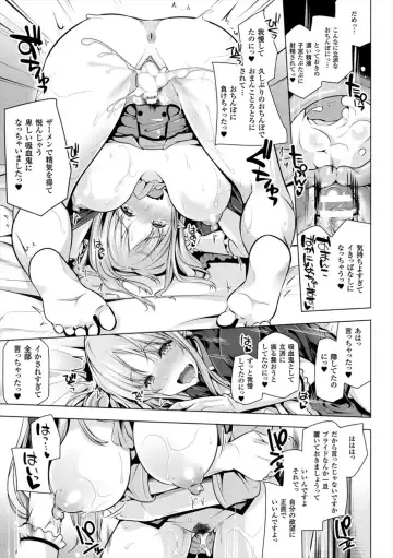 [Yoshida] Himegoto Gadget Fhentai.net - Page 93