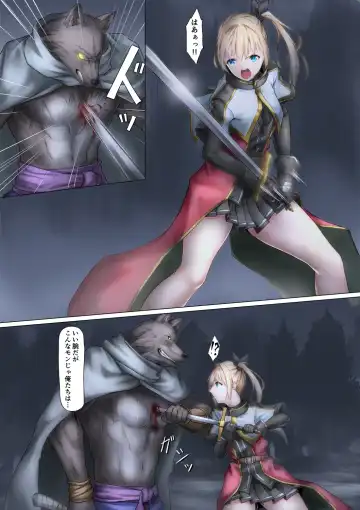 [Jigoku Ouji - Mogo-721] Juujin ni Torawareta Onna Kishi no Junan Fhentai - Page 3