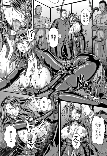 [Ice] Mesujiru Shibori Nama! Fhentai - Page 179