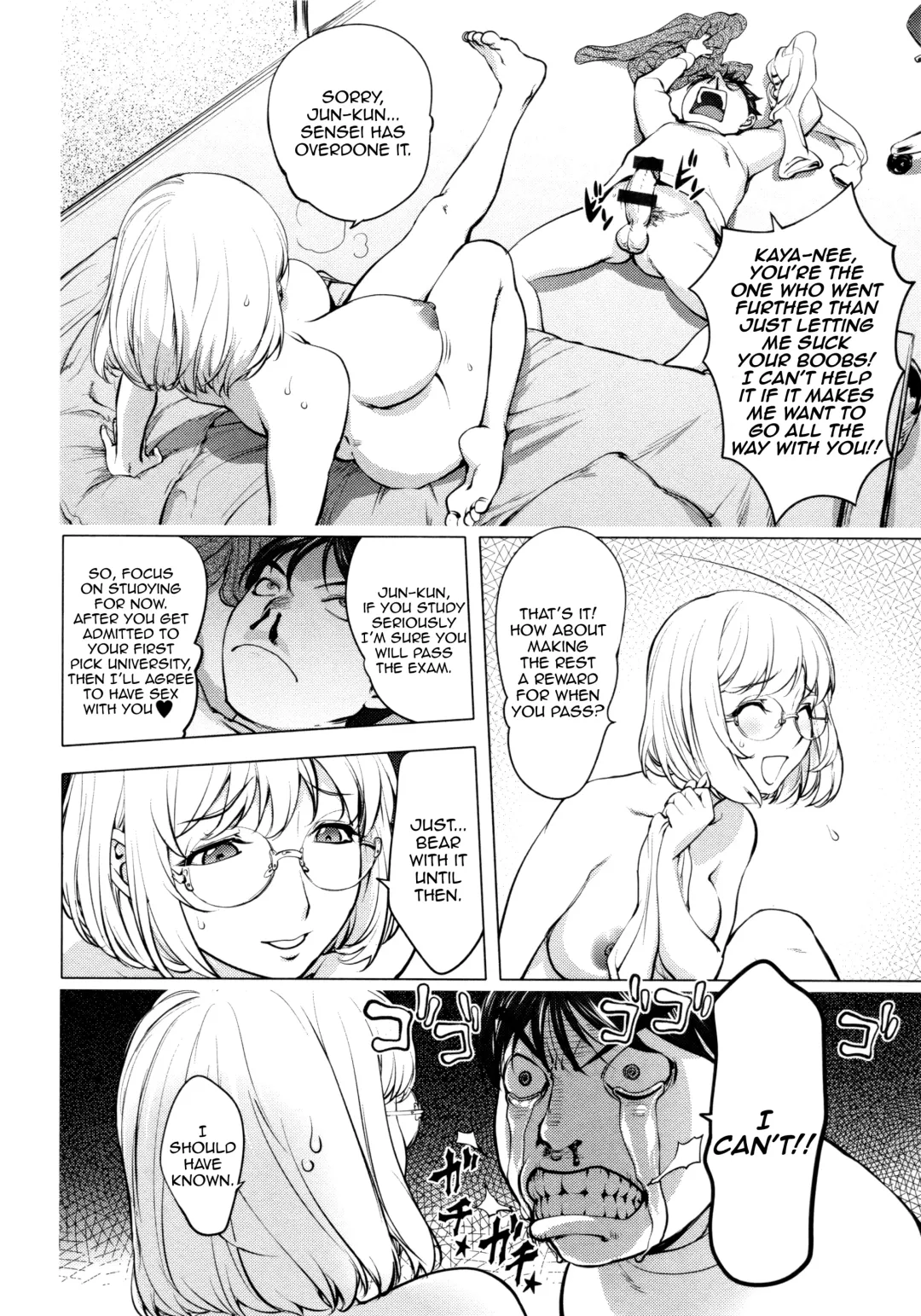 [Kon-kit] KayaNetori Kaya-Nee Series Aizou Ban Ch. 1 + Bonus Fhentai.net - Page 19