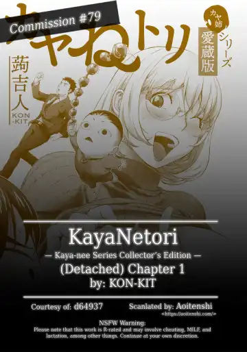 [Kon-kit] KayaNetori Kaya-Nee Series Aizou Ban Ch. 1 + Bonus - Fhentai.net