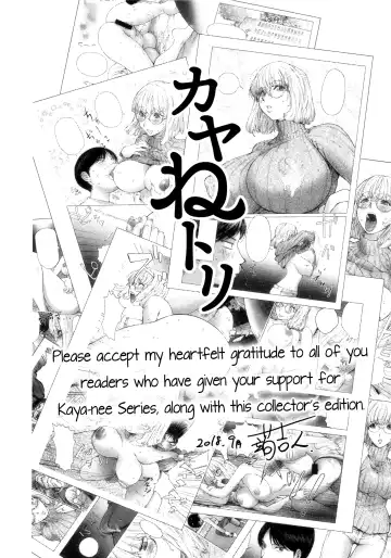 [Kon-kit] KayaNetori Kaya-Nee Series Aizou Ban Ch. 1 + Bonus Fhentai.net - Page 32