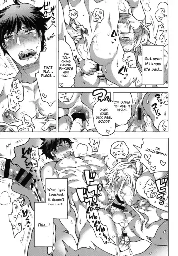 [Inochi Wazuka] Doutei Sotsugyou Ryokou Fhentai - Page 18