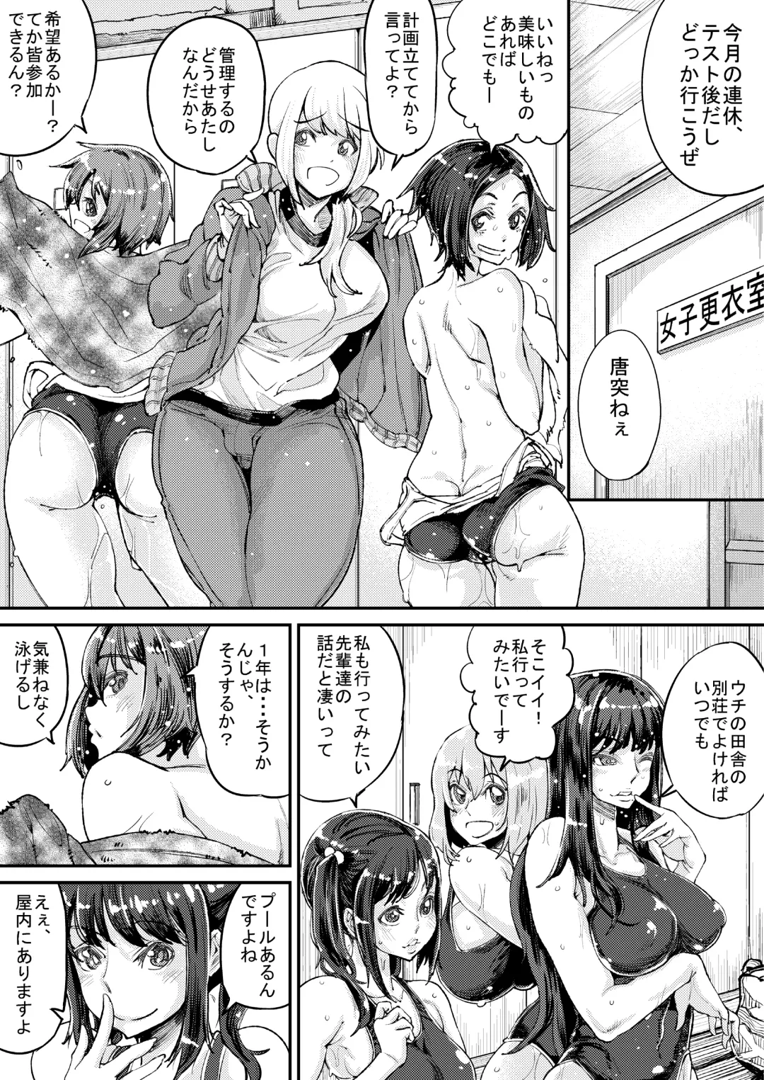 [Takanashi Shiro] Futanari Life Fhentai - Page 3