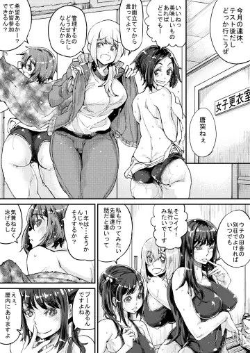 [Takanashi Shiro] Futanari Life Fhentai - Page 3