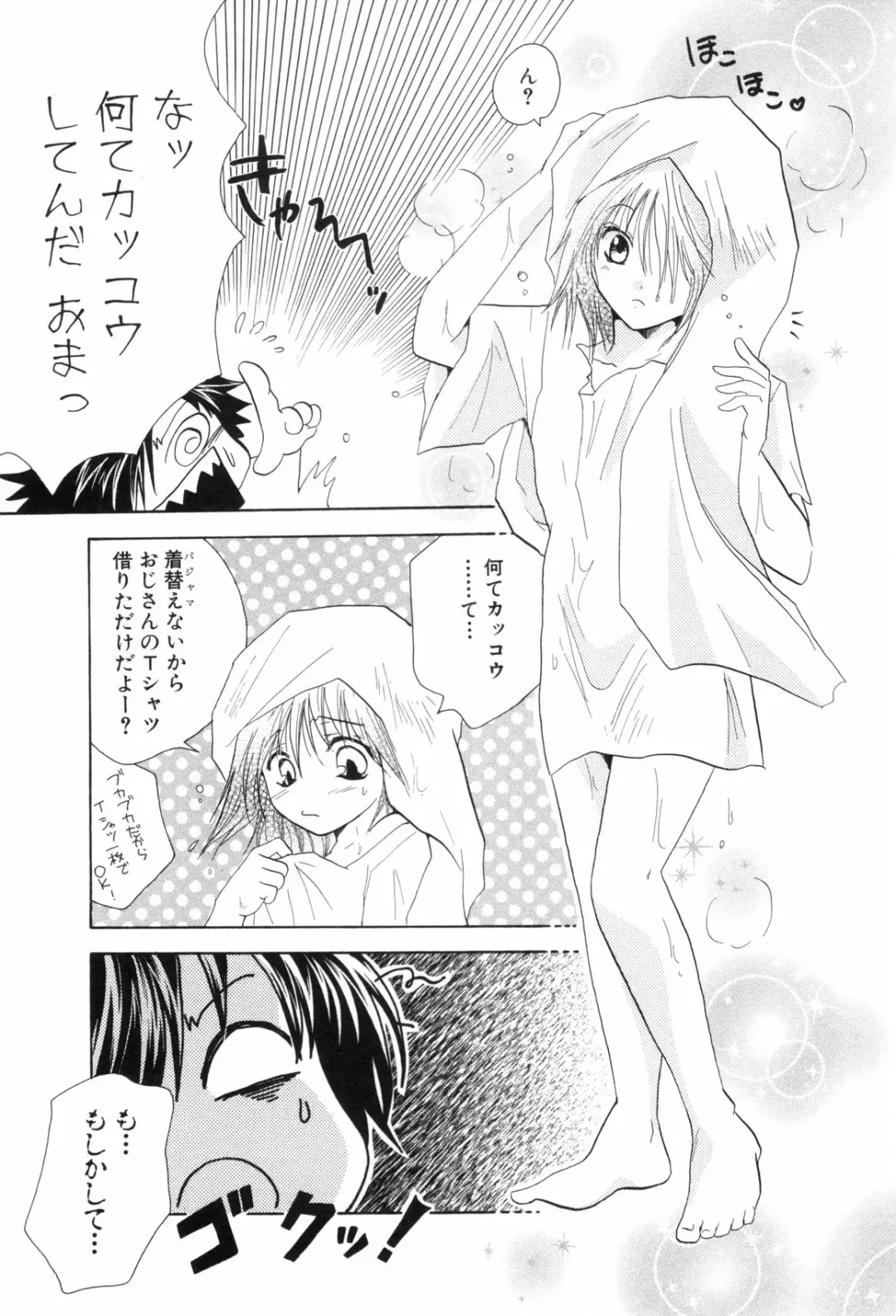 Shounen Roman Ni Fhentai - Page 79