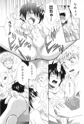 Shounen Roman Ni Fhentai - Page 127