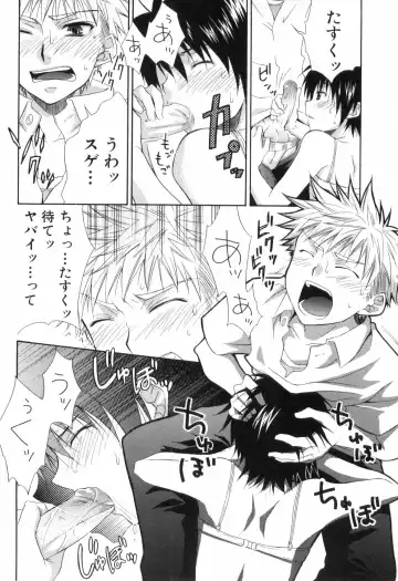 Shounen Roman Ni Fhentai - Page 128