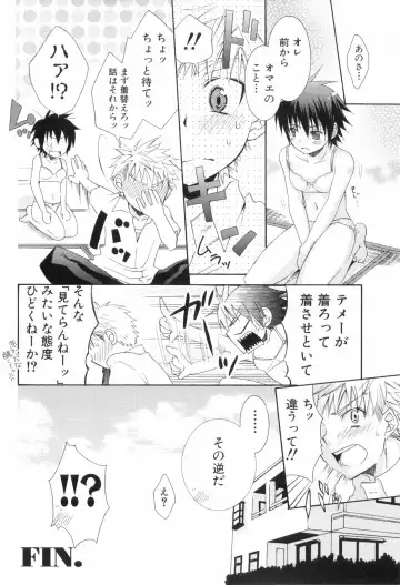 Shounen Roman Ni Fhentai - Page 132