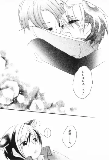 Shounen Roman Ni Fhentai - Page 145