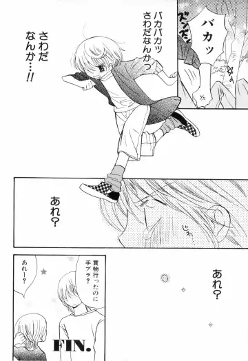 Shounen Roman Ni Fhentai - Page 162