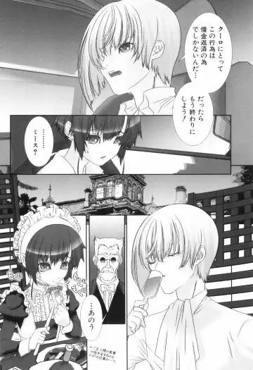 Shounen Roman Ni Fhentai - Page 186