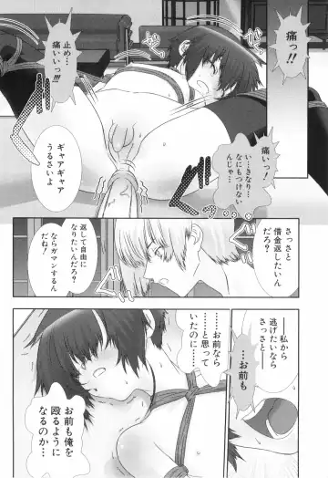 Shounen Roman Ni Fhentai - Page 190