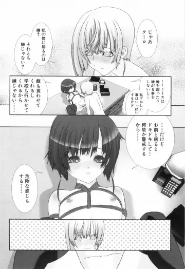 Shounen Roman Ni Fhentai - Page 192