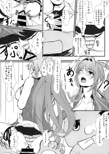 [Homu] Rough Book 0.5 Fhentai.net - Page 5