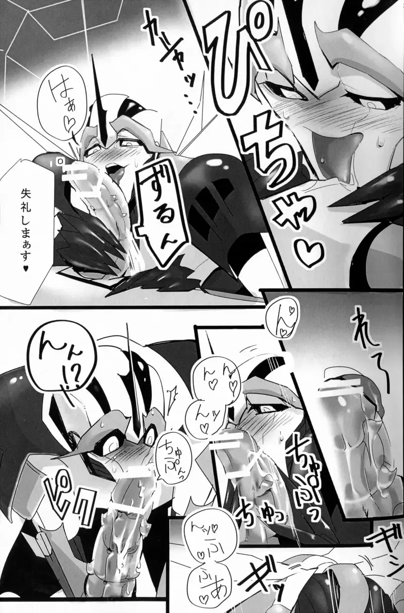 [Suzukino Masiro] Ore ni Yasashiku ~Hitorine no Koukuu Sanbou wa Sabishikute Tsui xx Shichau no~ Fhentai - Page 20
