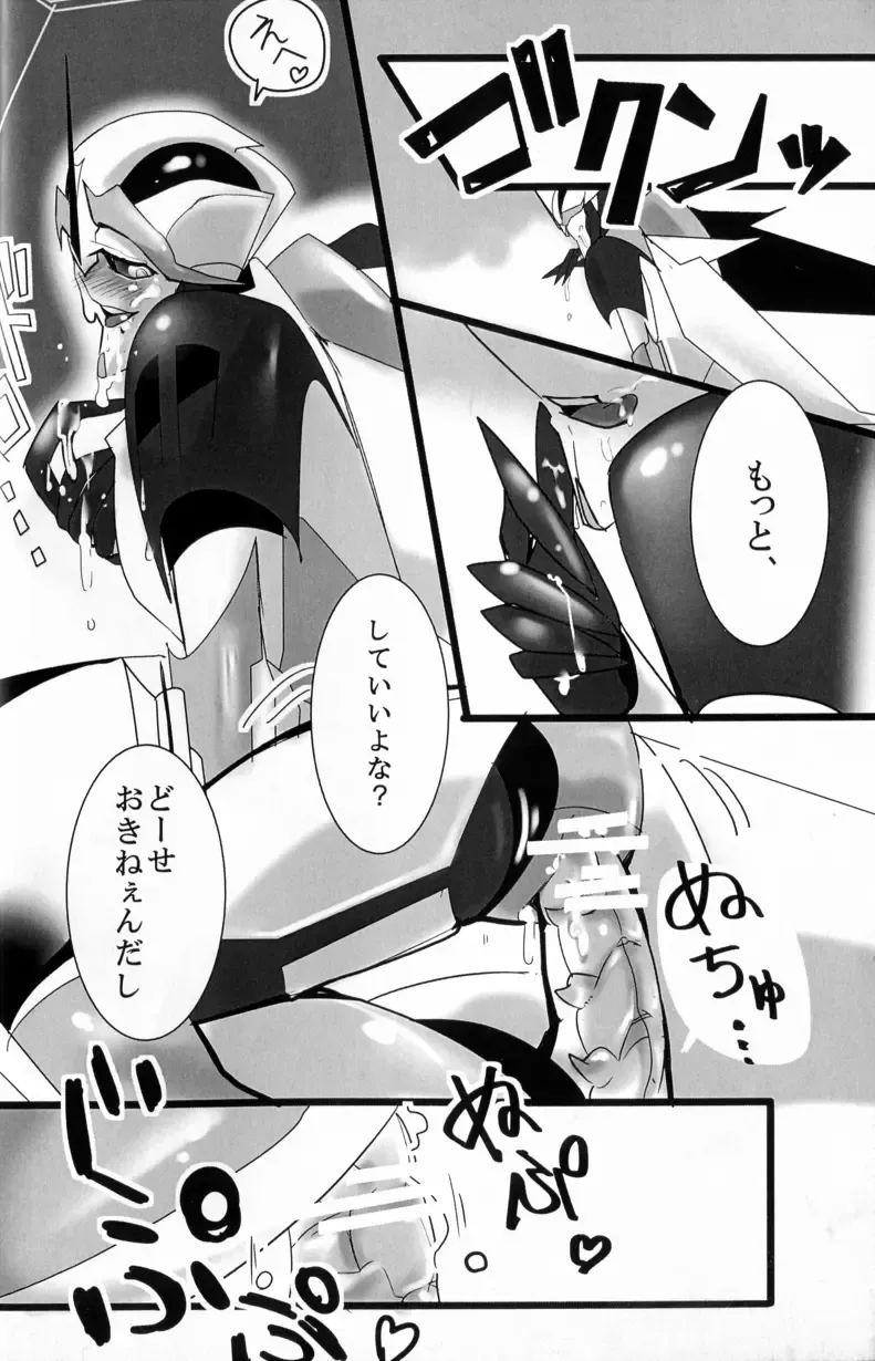 [Suzukino Masiro] Ore ni Yasashiku ~Hitorine no Koukuu Sanbou wa Sabishikute Tsui xx Shichau no~ Fhentai - Page 21