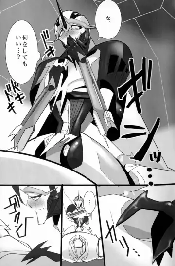 [Suzukino Masiro] Ore ni Yasashiku ~Hitorine no Koukuu Sanbou wa Sabishikute Tsui xx Shichau no~ Fhentai - Page 18