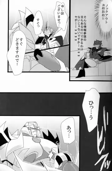 [Suzukino Masiro] Ore ni Yasashiku ~Hitorine no Koukuu Sanbou wa Sabishikute Tsui xx Shichau no~ Fhentai - Page 24
