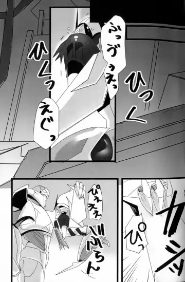[Suzukino Masiro] Ore ni Yasashiku ~Hitorine no Koukuu Sanbou wa Sabishikute Tsui xx Shichau no~ Fhentai - Page 26