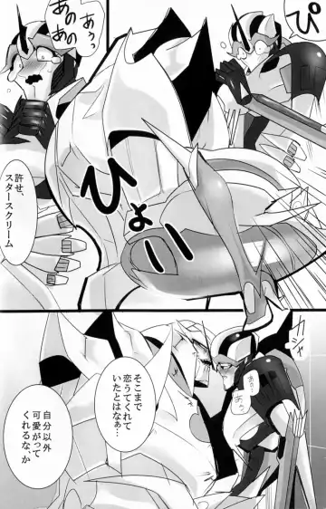 [Suzukino Masiro] Ore ni Yasashiku ~Hitorine no Koukuu Sanbou wa Sabishikute Tsui xx Shichau no~ Fhentai - Page 43