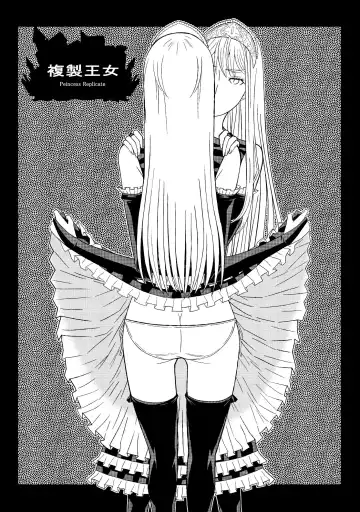 [Hinoki] Fukusei Oujo Fhentai - Page 4