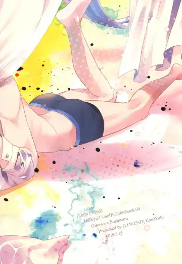 [Yuki Kana] Light Friend Fhentai - Page 2
