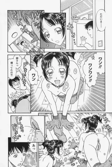 [Kobayashi Shounenmaru] Nikushin Kanin Kyouten Fhentai.net - Page 24